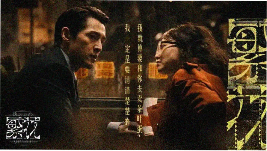 韩国财阀的电影-财阀家的小儿子