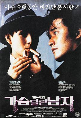韩国财阀的电影-囚犯医生