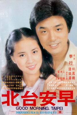 财阀家族电影-黄金帝国