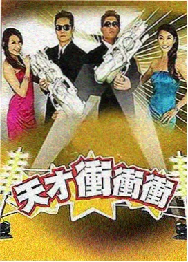 财阀复仇电影导演-金元锡